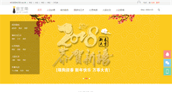 Desktop Screenshot of gemho.com